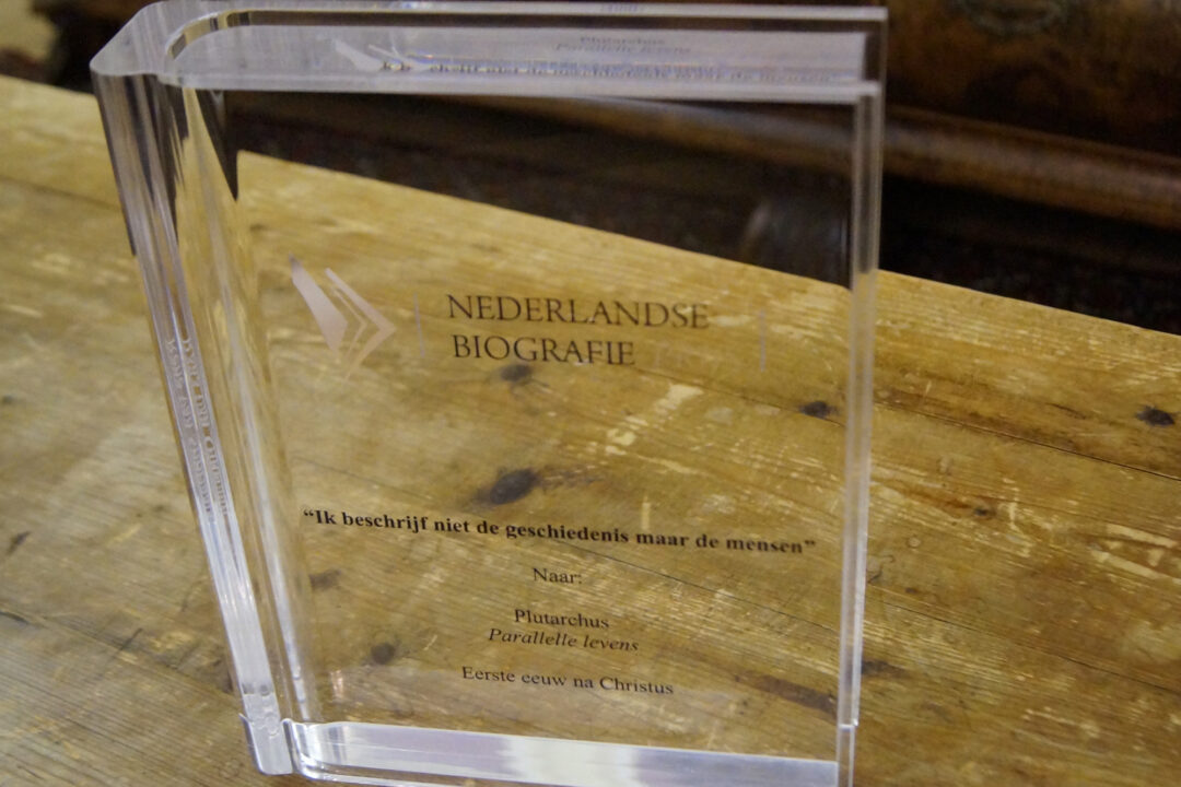 STICHTING NEDERLANDSE BIOGRAFIEPRIJS – UITREIKING 2022